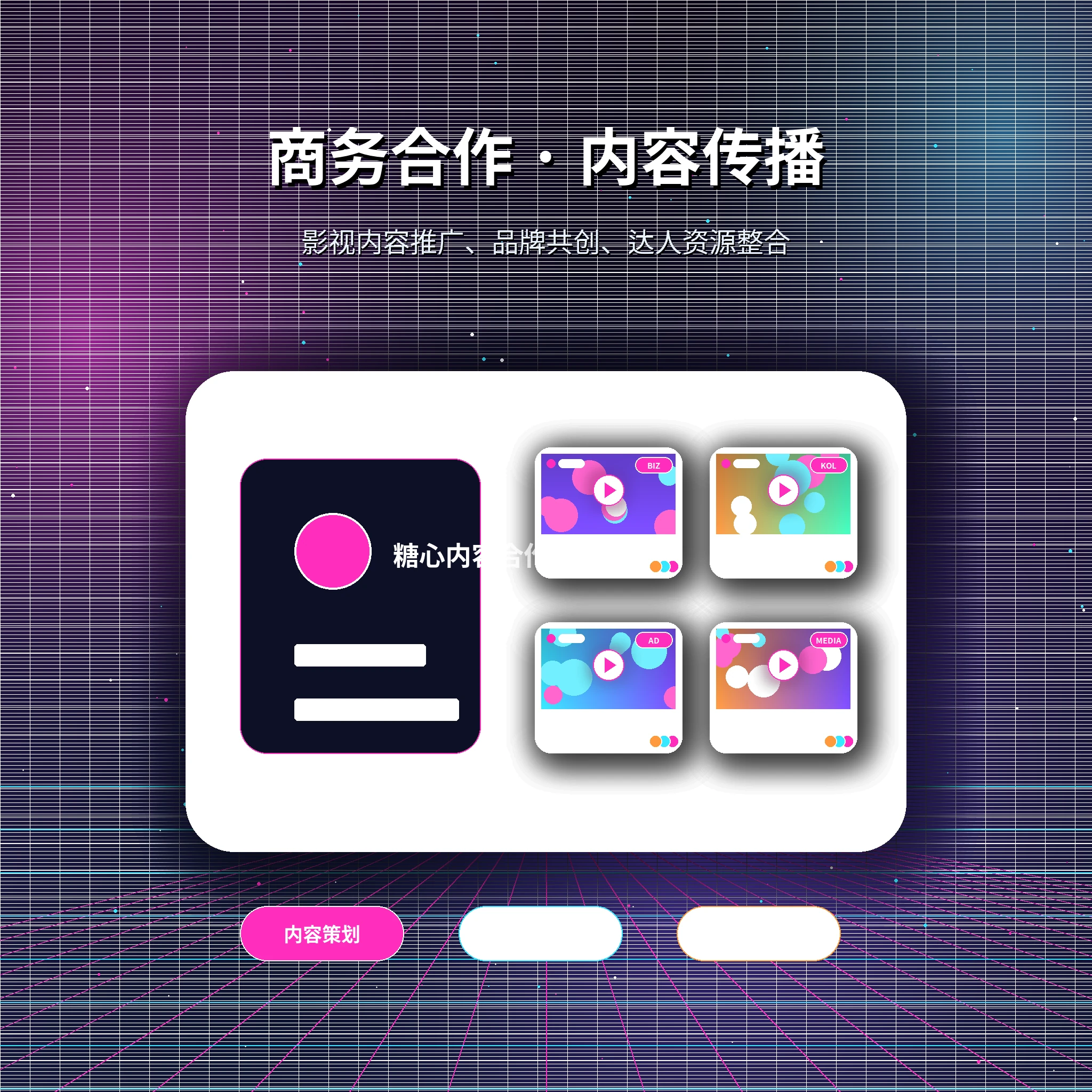 糖心vlog联系我们与用户服务反馈